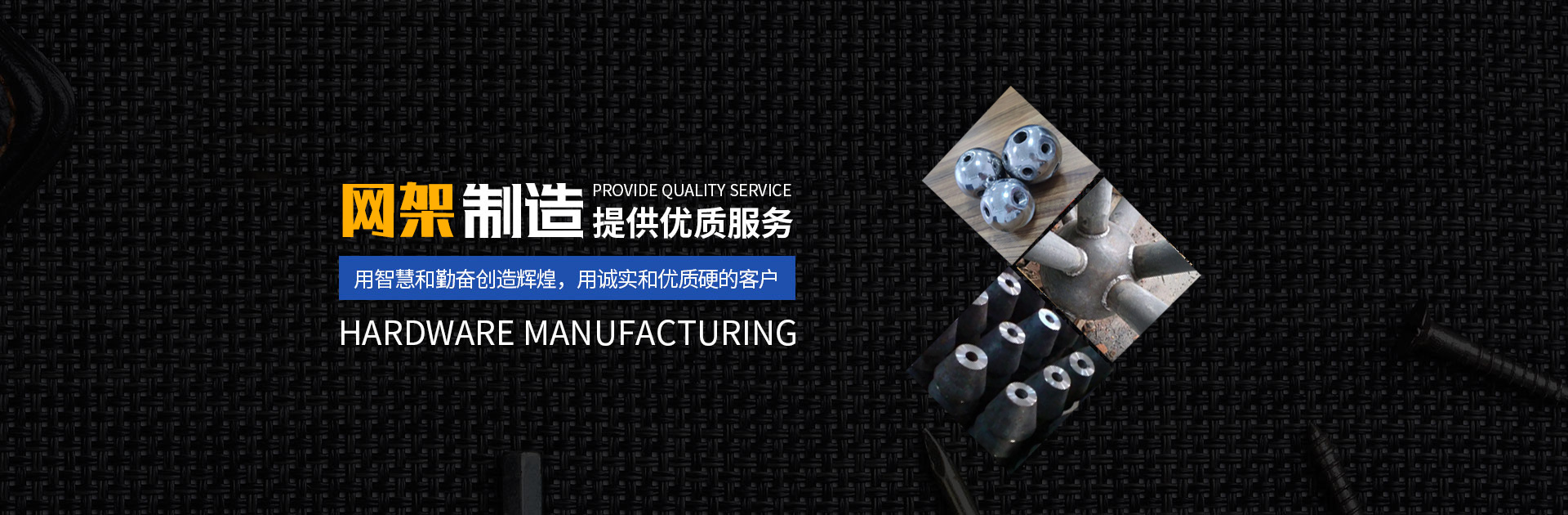 个旧网架钢结构工程有限公司